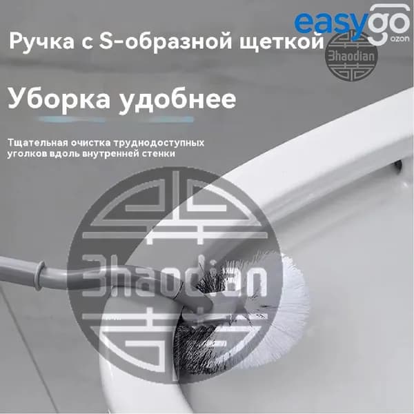 Ершик для унитаза "sgg", 1 шт