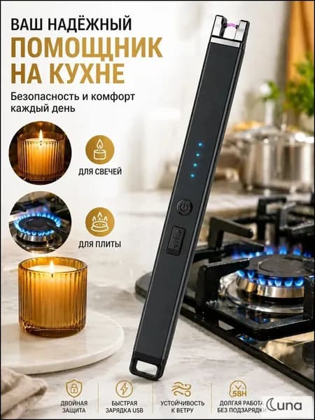Аксессуар для плиты, 26 см