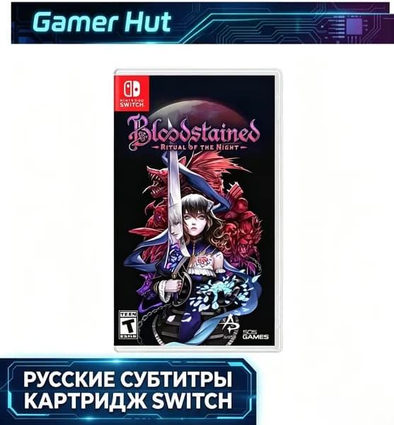 Игра Bloodstained: Ritual of the Night (Nintendo Switch, Русские субтитры)