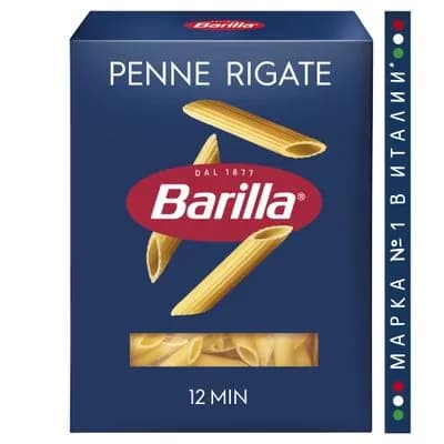 Паста Barilla Пенне Ригате (перья), 1шт 450гр.