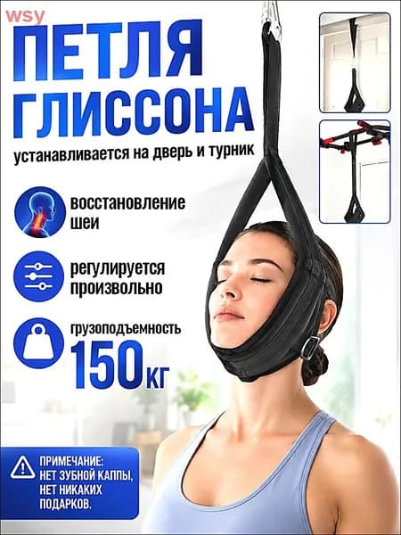Приставка к тренировочной станции