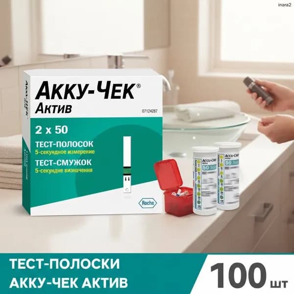 Тест-полоски Accu-Chek Active, 100 шт-02.2027