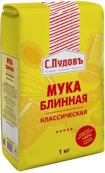 Мука С.Пудовъ блинная классическая 1кг