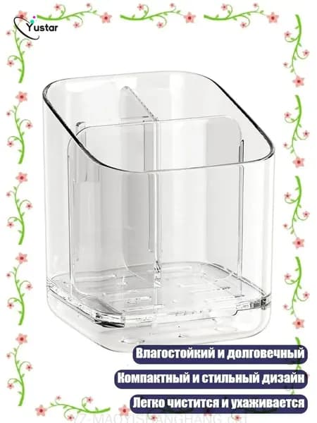 Органайзер для ванной без сверления, для электрических зубных щеток и аксессуаров, прочная пластиковая полка, Прозрачный серый