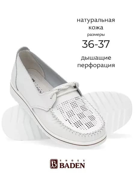 Летние мокасины натуральная кожа с перфорацией дышащие