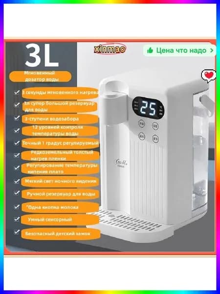 Кипятильник для общепита 5 л, 2000 Вт, нержавеющая сталь, с электрической помпой и автоотключением