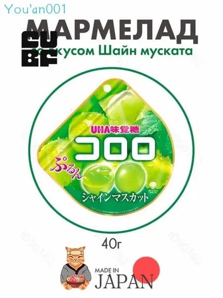 Кристаллические жевательные конфеты по 40 г каждая