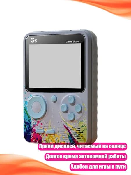 Мини-игровой приставка, Серый - 1