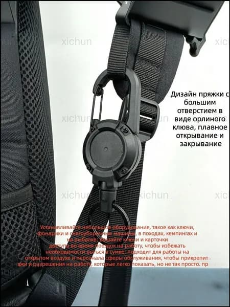 Держатель для бейджа, 1 шт.