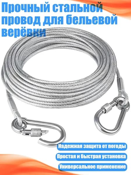Спортивный канат