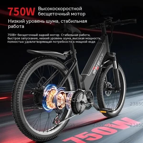Электровелосипед, 750 Вт