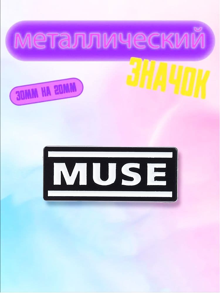 Значок