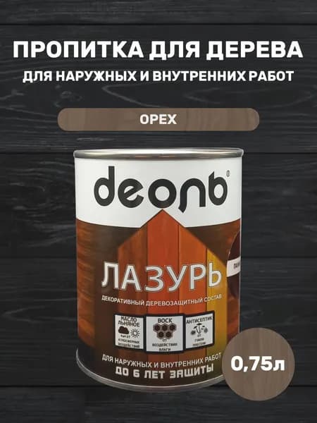 Пропитка антисептик для дерева для наружных и внутренних работ 0,75л орех Деоль