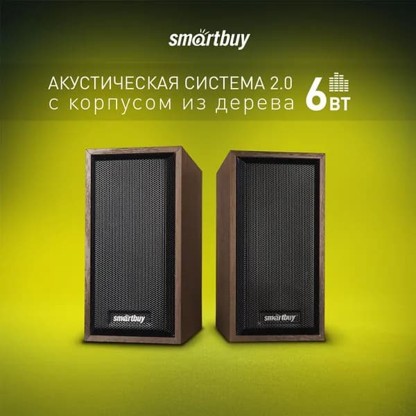 Колонки для компьютера Smartbuy деревянные, 6 Вт, питание от USB, коричневые