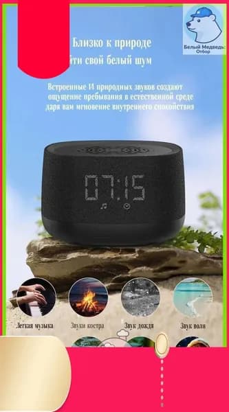 Умная колонка ,черный