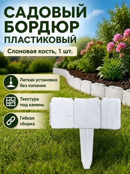 Садовый тент,25х25х23см