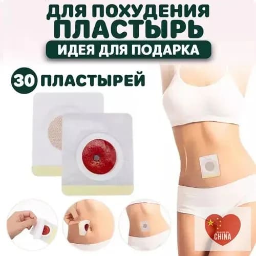 Энтеральное питание