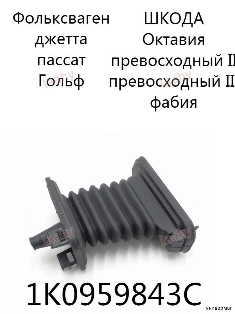 Автопятка
