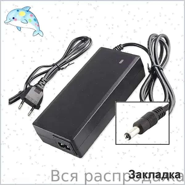 Зарядное устройство для электросамоката jack hot/next drive/iconbit 24V (29.4V, 2A)