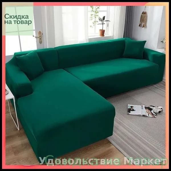 Диван раскладной 230х100х100 см,зеленый