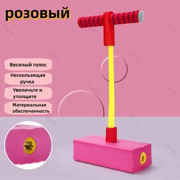 Джампер