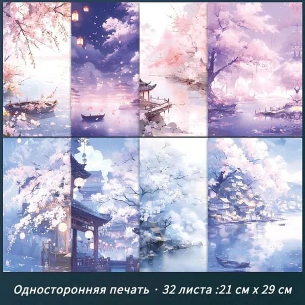 Бумага для рисованиядля оригами A4, 32 лист., шт