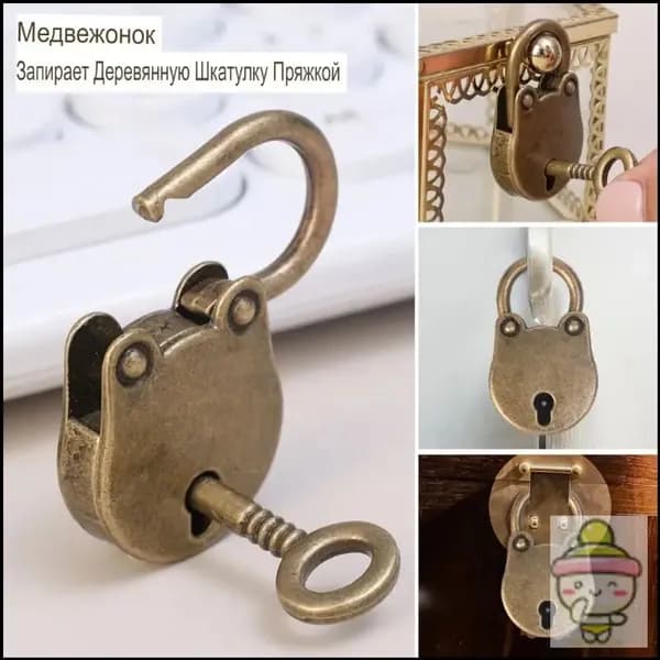 Мини-замок в форме головы медведя в античном стиле,1 шт