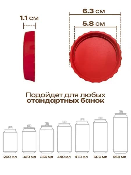 HereMAC Крышка для банки винтовая 5.8 см 1 шт пищевой силикон