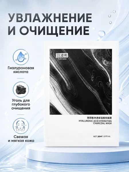 Маска косметическая Антивозрастной уход Для всех типов кожи