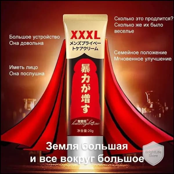 Мужские кремы для продления сексуального времени, быстро действующие, обеспечивающие длительность и увеличивающие жесткость,для потенции,22.8ml