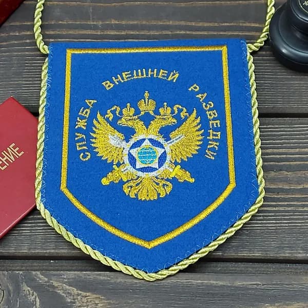 Вымпел СВР РОССИИ вышитый 13х16 синий