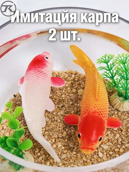 Фигурка садовая