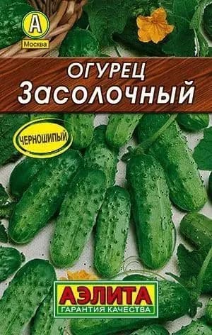 Семена Огурец Засолочный (10 семян) - Аэлита
