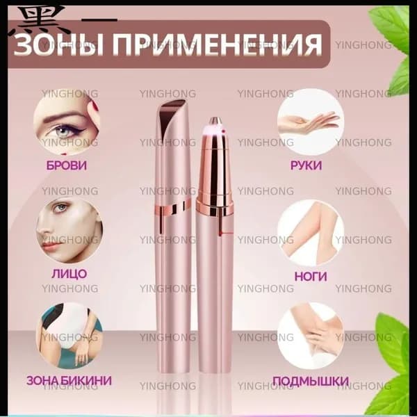 Триммер ZD0CRGXY