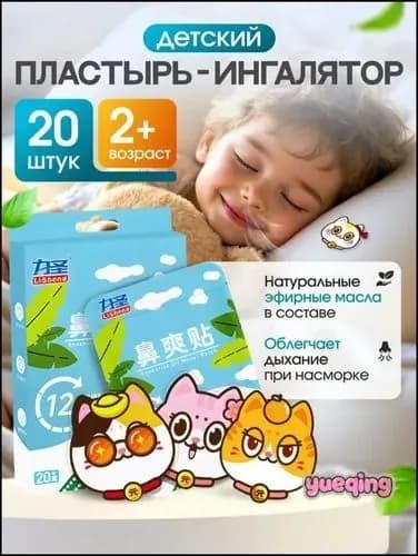 Набор средств для гигиены