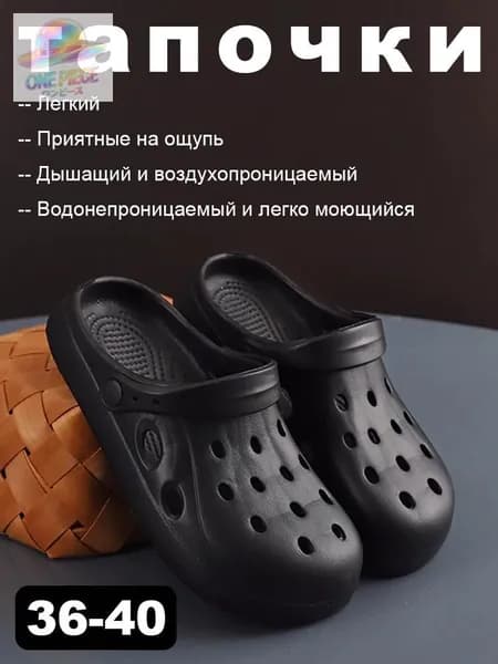 Сабо