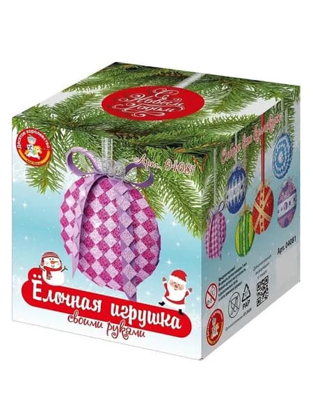 Подарочный новогодний набор для творчества "Ёлочная игрушка своими руками"