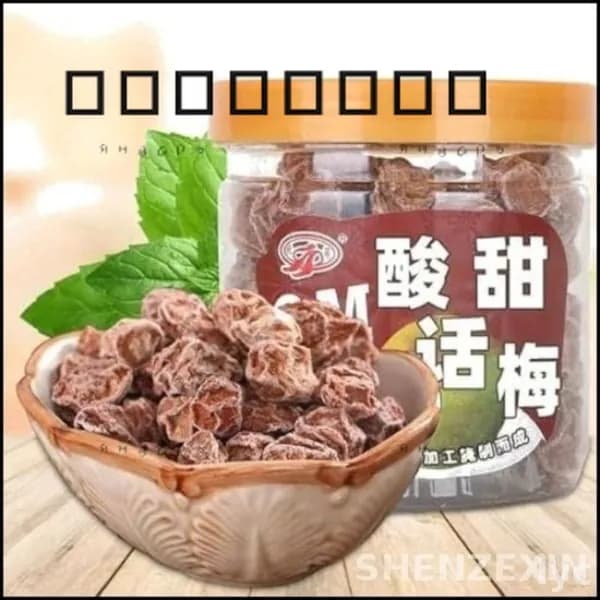 Бестселлер сушеной сливы со сладко кислым вкусом, 105 гz