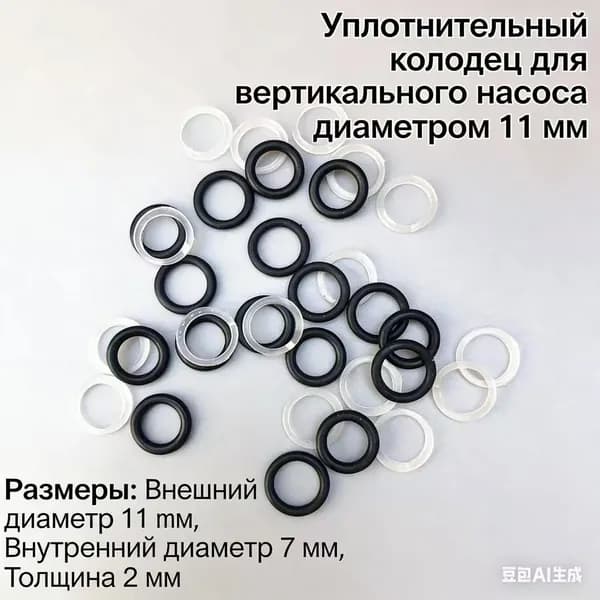 Аксессуары для домкрата - Адаптер, нагрузка до 2.2 т