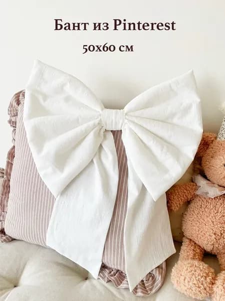 Большой бант на стену как из Pinterest