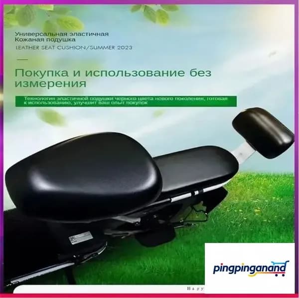 Чехол для велосипеда