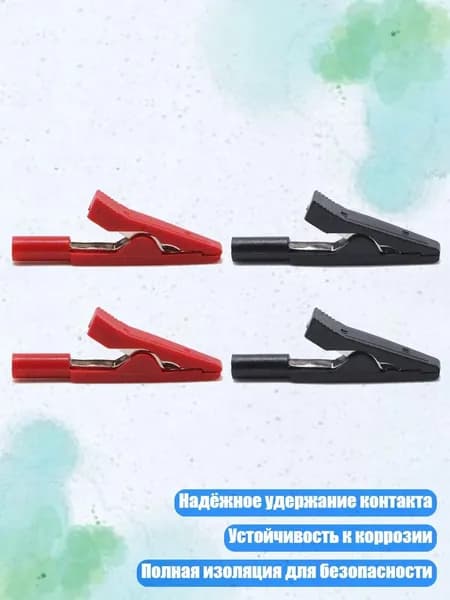 Провод измерительный 1 см