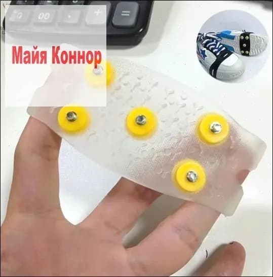 Ледоступы
