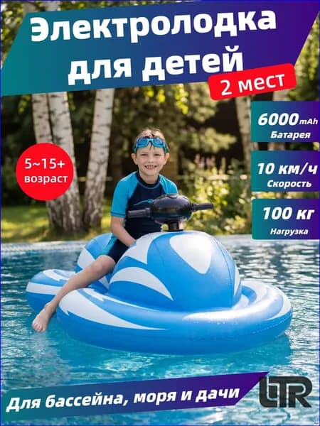 Лодка, 164 см