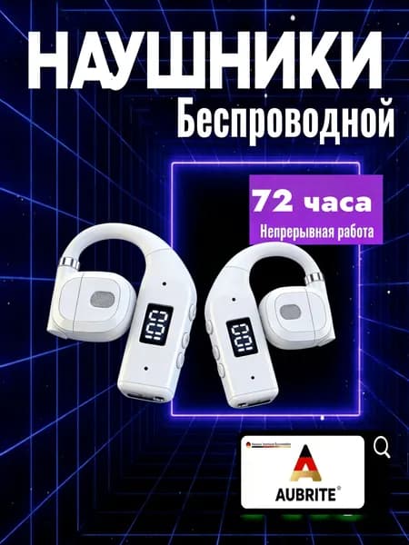 AUBRITE Наушники беспроводные, Bluetooth, зеркальный