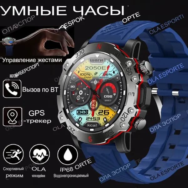 Смарт-часы, Новые круглые мужские смарт-часы, AMOLED-дисплей, GPS-трекер, несколько режимов тренировки, звонки по Bluetooth, информационные напоминания, мониторинг сердечного ритма и сна, фитнес