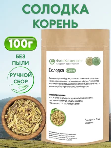 Солодка корень, чайный напиток, 100 гр
