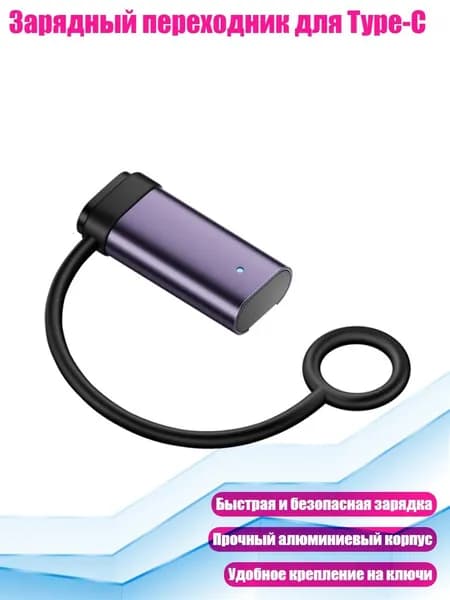 Мобильный телефон, разноцветный