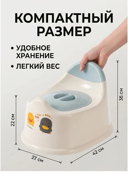 Эксклюзивный синий горшок для малышей
