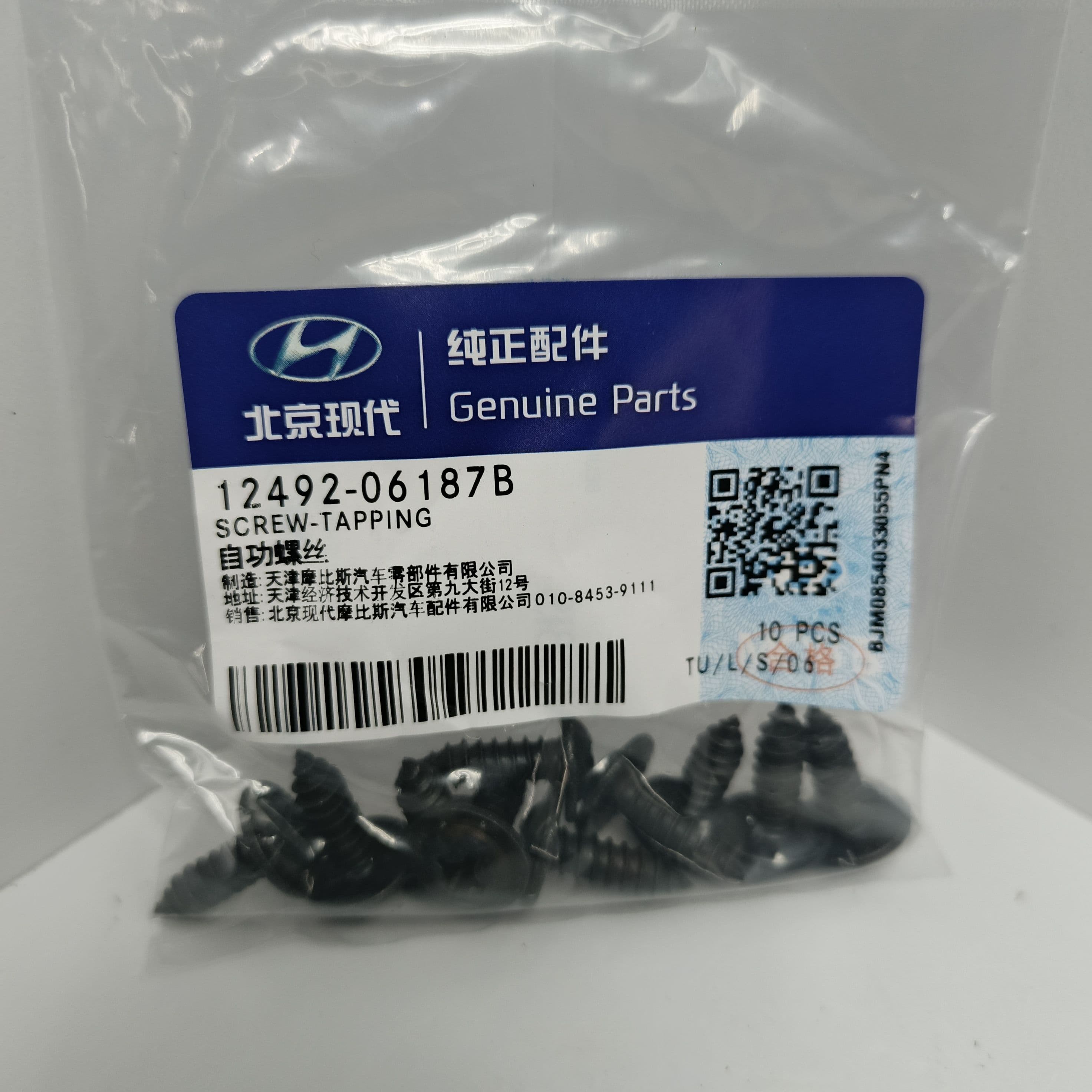 Саморез 1249206187B Hyundai-KIA